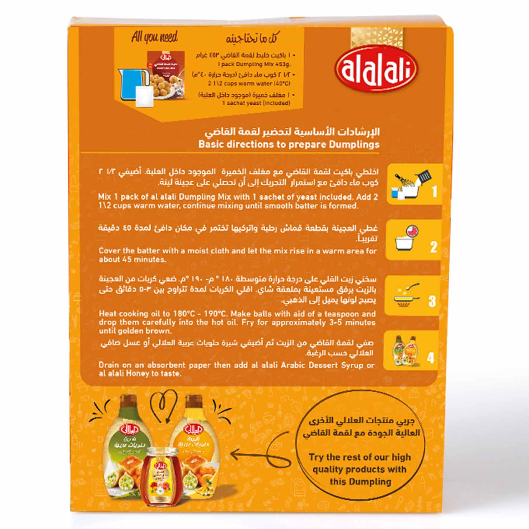 Al Alali Yeast Mix Dumpling 453 Gram product thumbnail 2