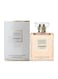Chanel Coco Mademoiselle Intense Eau De Parfum For Women, 100ml