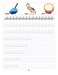 Cursive Writing Book (Small Letters) Part B