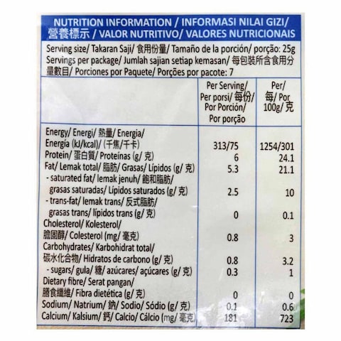 Arla Pizza Topping Shredded Cheese 175G