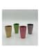 Almufarrej 4-Piece Plastic Cup Set Multicolour 250ml