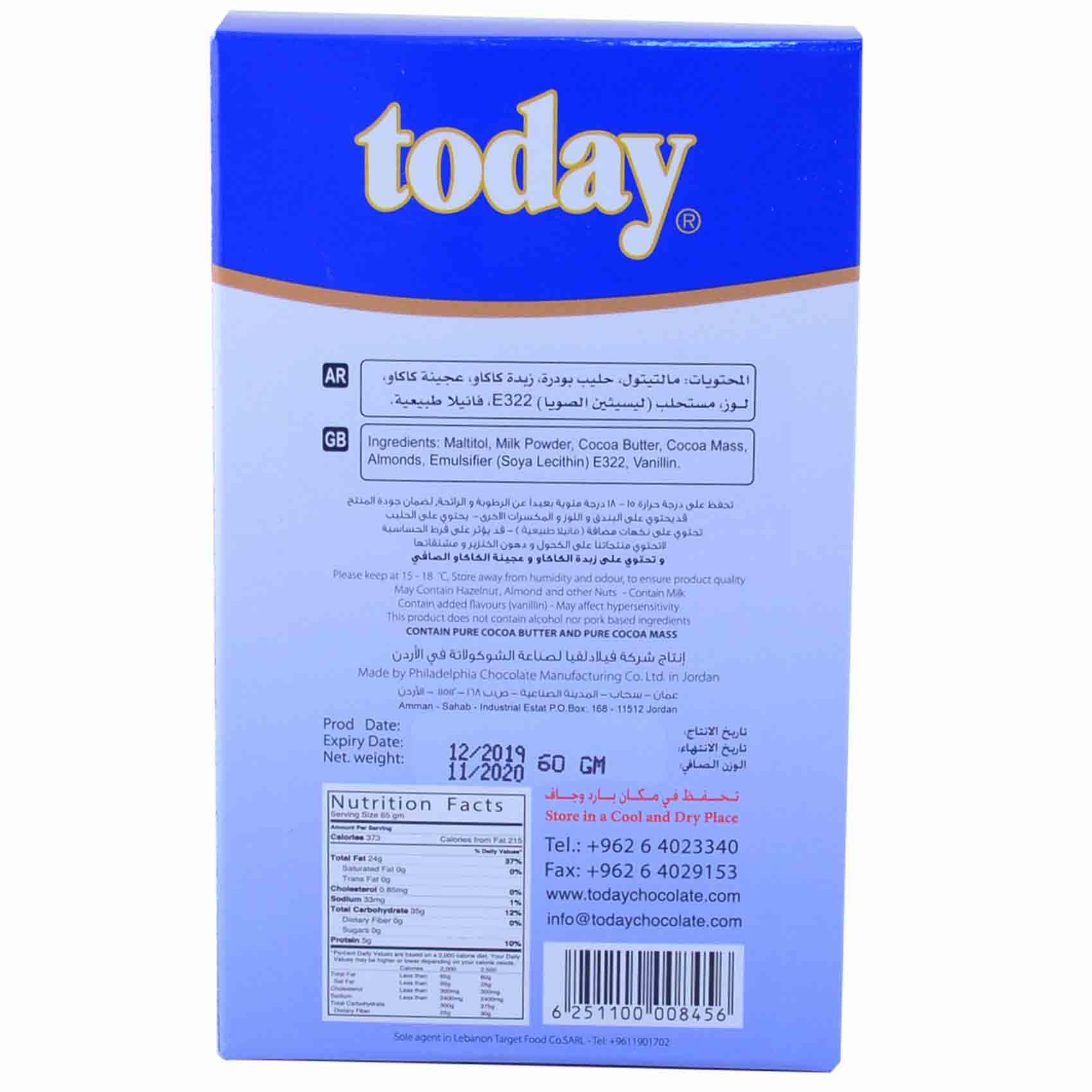Today Gluten And Sugar Free Dragee Almond With Milk Chocolate 60 Gram product thumbnail 2