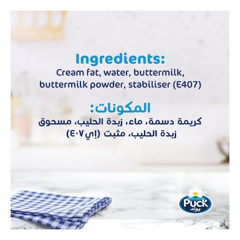 Puck Cooking Cream 1L