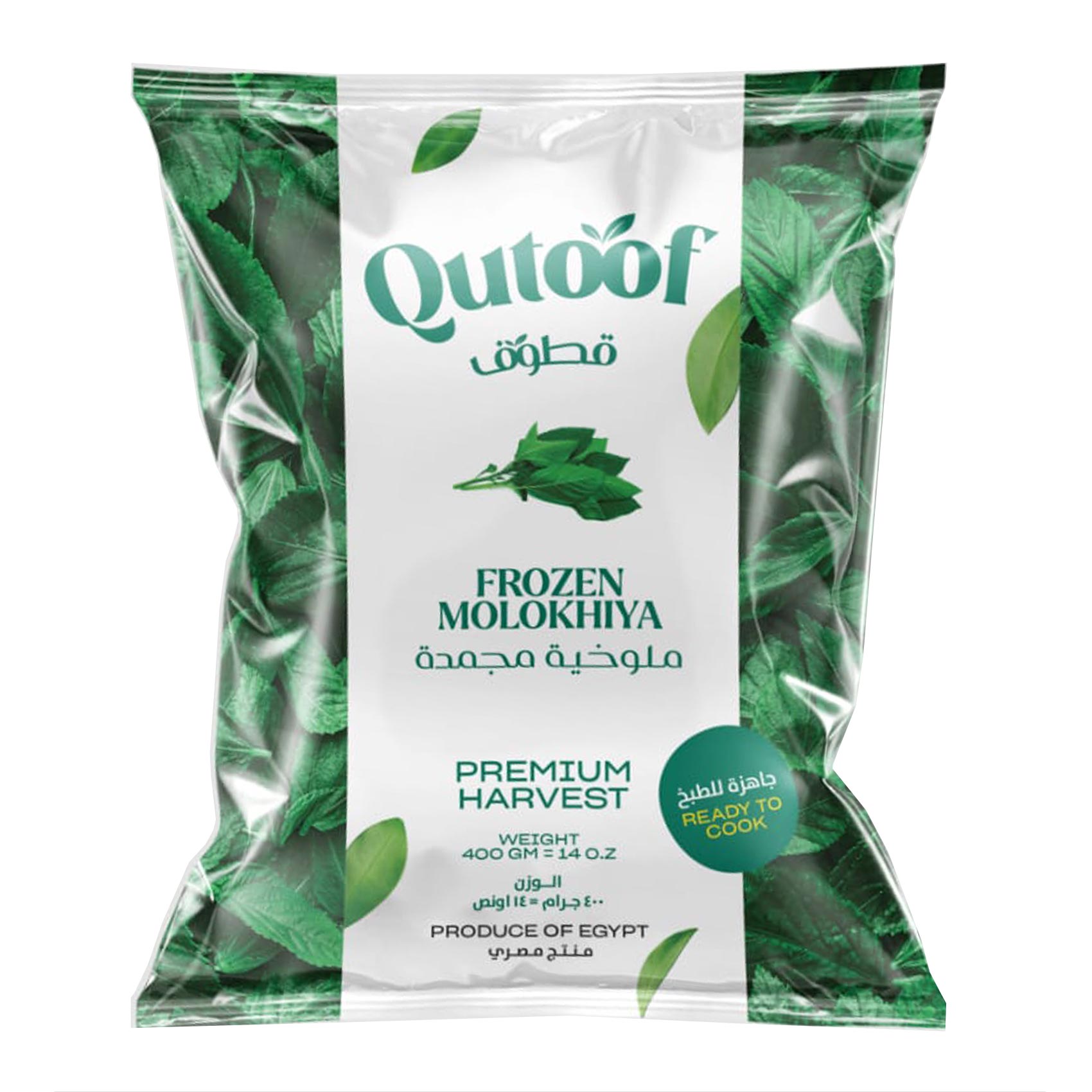 Buy Qutoof Frozen Molokhia 400 Gram Online Carrefour Egypt buy-qutoof-frozen-molokhia-400-gram-online-carrefour-egypt