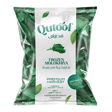 Qutoof Frozen Molokhia - 400 gram