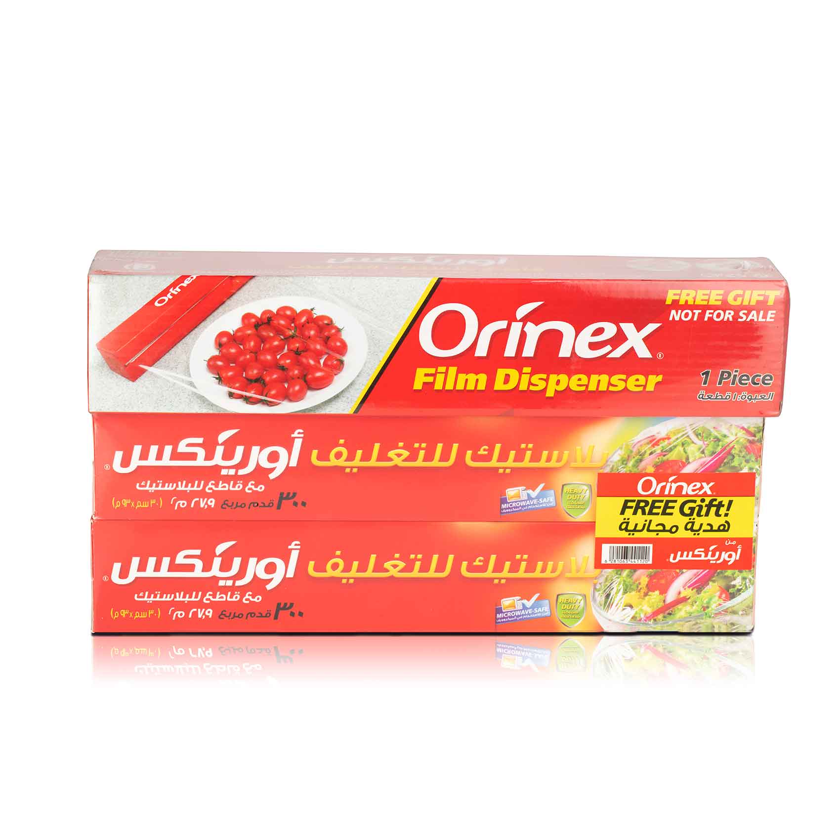 أورينكس غلاف بلاستيكي 300 قدم مربع × 2