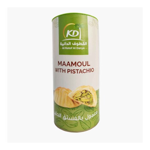 Maamoul with Pistachio 20 Pieces