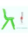أثاث أطفال كرسي قابل للتكديس لون أخضر أخضر 31x36x53 سم