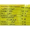 Majdi Kalonji Seeds 100g