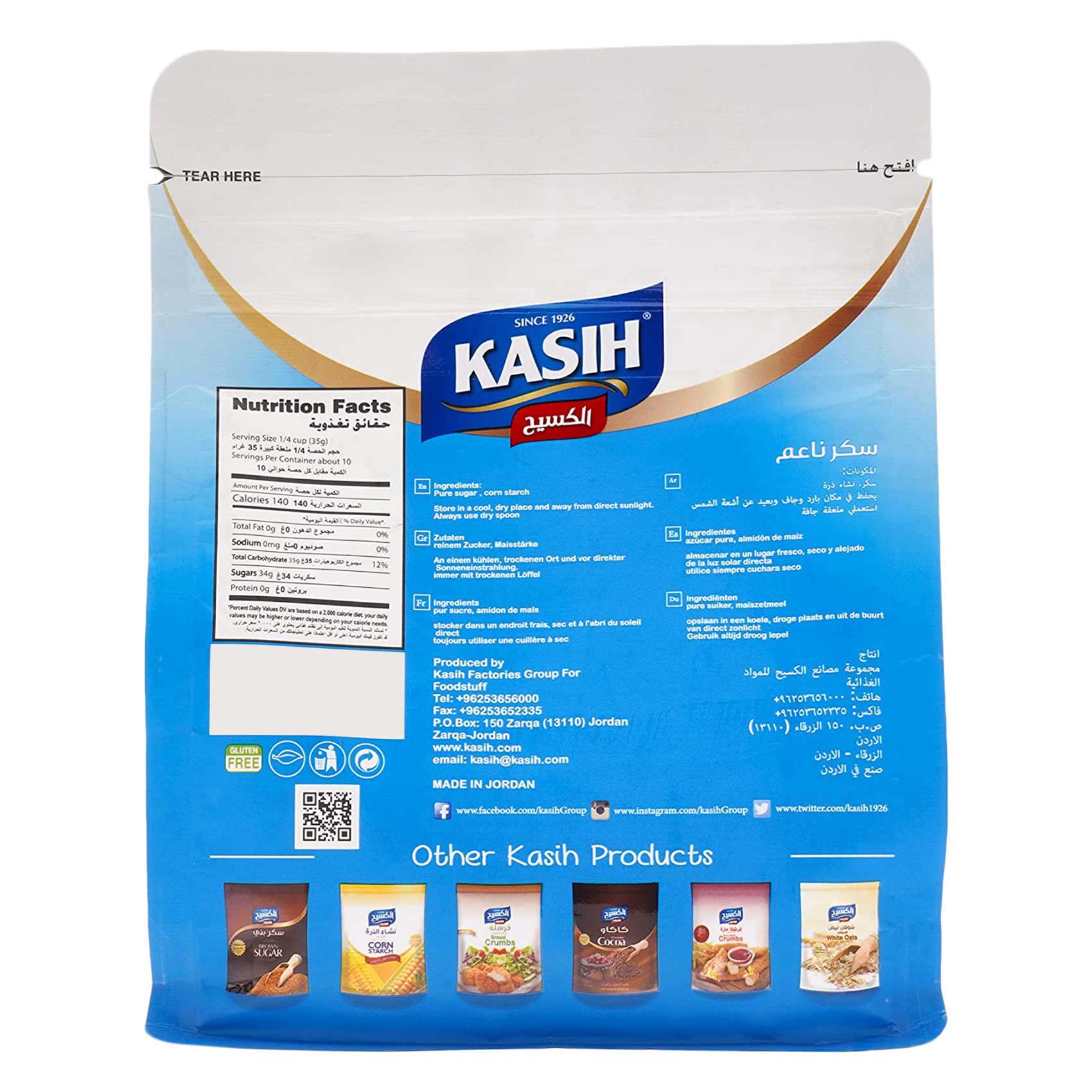 Kasih Icing Sugar Extra Fine 300 Gram product thumbnail 2