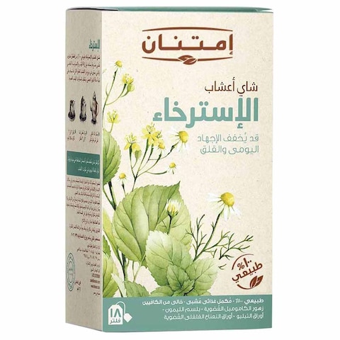 إمتنان شاي أعشاب الأسترخاء - 18 كيس