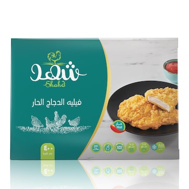 Shahd Chicken Filet Spicy - 400 gm