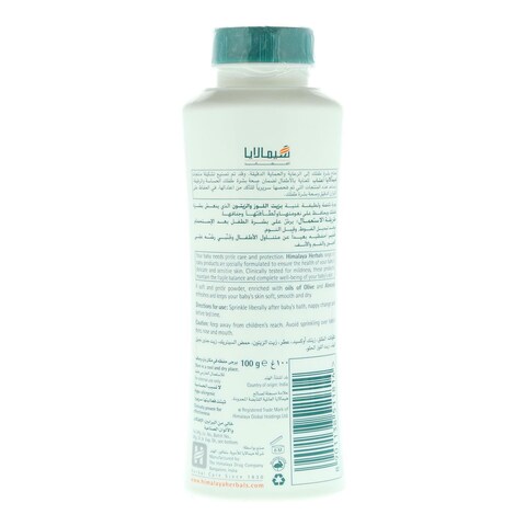 Himalaya Baby Powder 100G