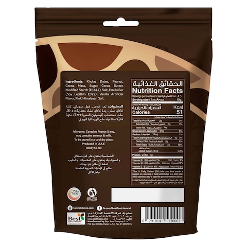 Tamrah Dark Chocolate Date Peanut 70g