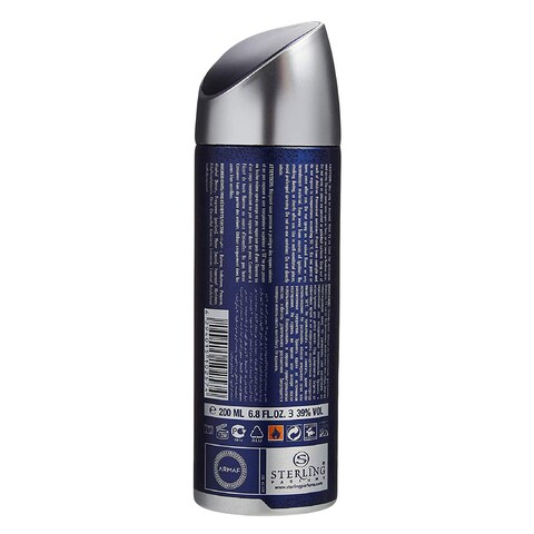 ARMAF VOYAGE BLEU DEO SPRAY 200ML
