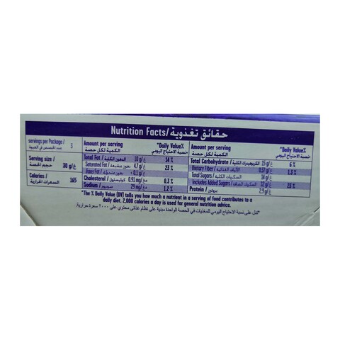 Cadbury Dairy Milk Hazelnut Milk Chocolate Block - 85 gram - 12 Pieces