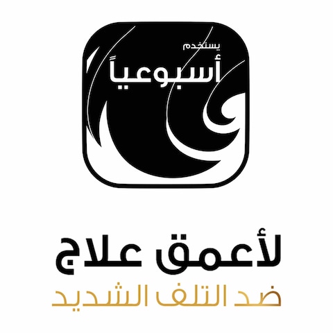 ماسك مغذي بانتين برو-في عناية مركزة، ضد تساقط الشعر - 300 مل