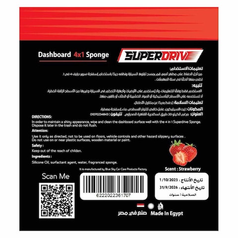 Superdrive Dashboard Sponge with Strawberry Scent