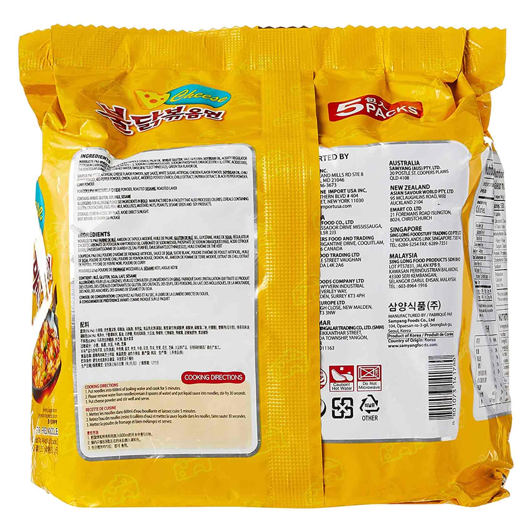 Samyang Buldak Ramen Noodles Hot Chicken Cheese 700 Gram product thumbnail 2