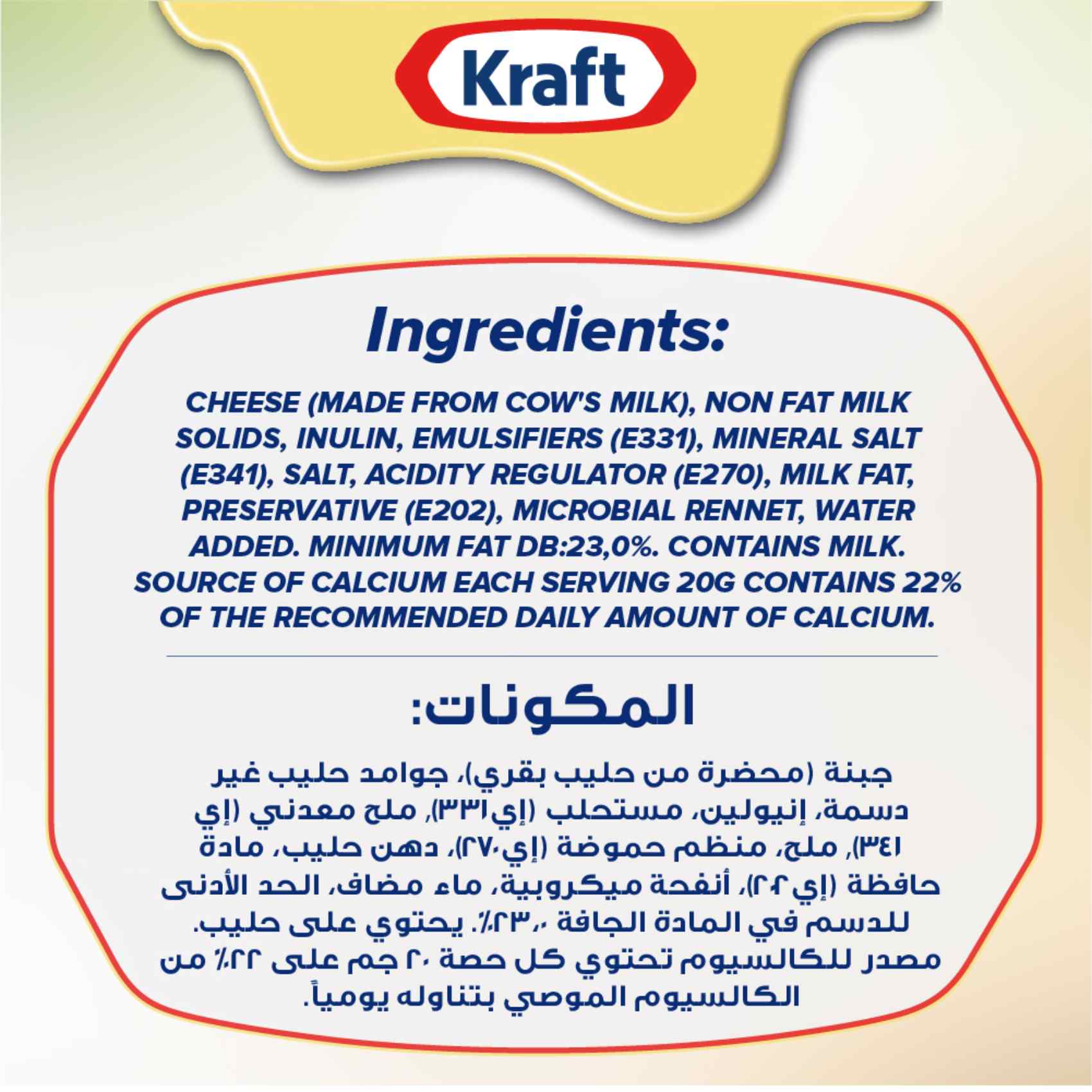 Kraft Cheese Slices Light 200g