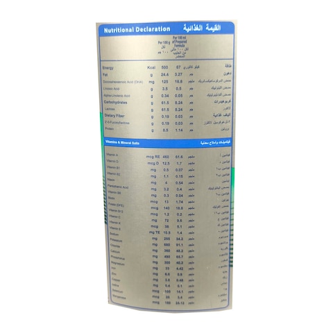 S-26 Promil Gold Follow-on Milk Formula From 6-12 months - 800 gram