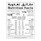 Al Alali Choice, Pineapple Slices In Syrup 567g
