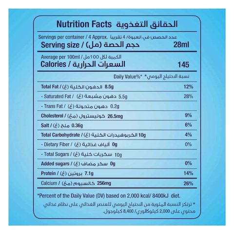 راينباو حليب مبخر 133 ملل