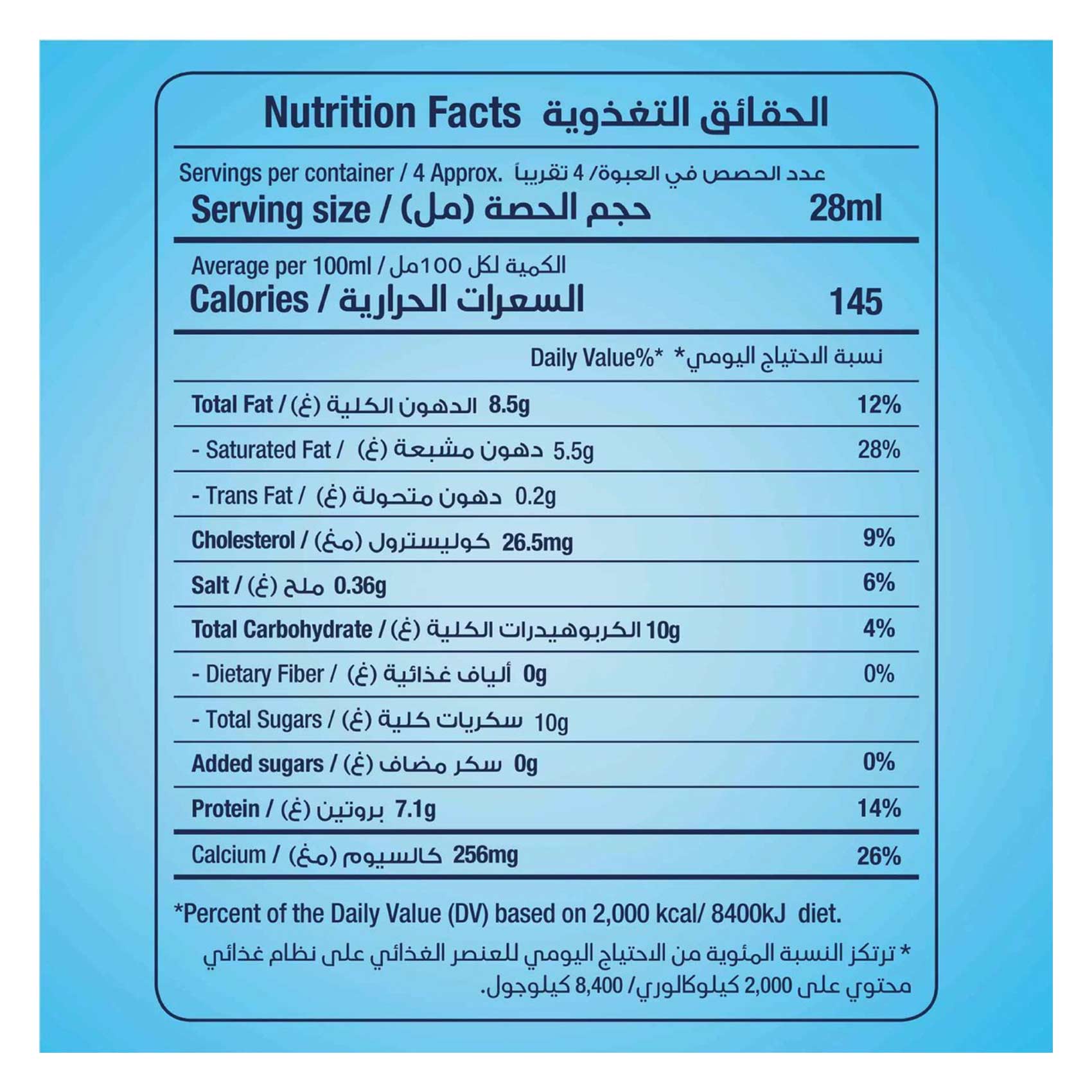 راينباو حليب مبخر 133 ملل