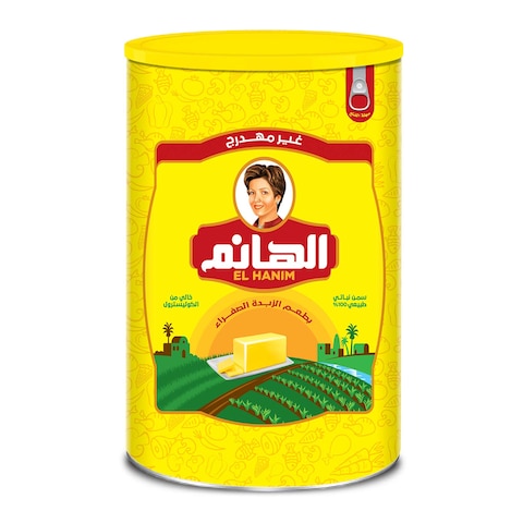 الهانم سمن نباتي - 750 جرام