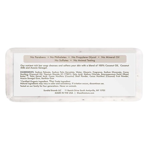 Shea Moisture 100% Virgin Coconut Oil Shea Butter Soap 230g