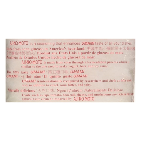 Aji No Moto Monosodium Glutamate Umami Seasoning 100g