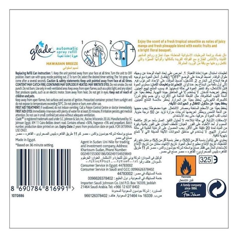 Glade Air Freshener Hawaiian Breeze Automatic Refill - 175gm