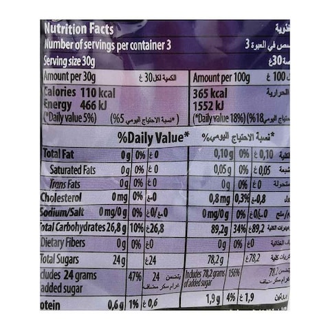 Haribo Candy with Berries - 65 gm