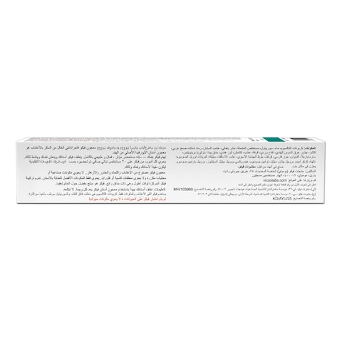 Vicco Vajradanti Sugar Free Toothpaste White 200g