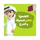 Jassim Kids Magazine
