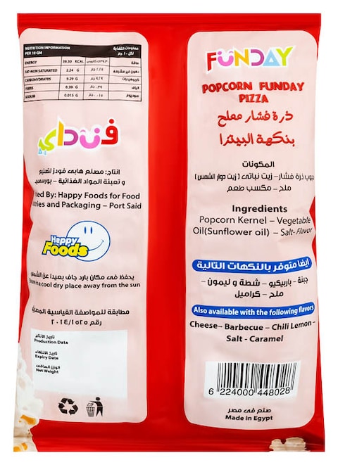 Funday Pizza Popcorn - 25 Gram