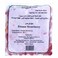 Faragello Strawberry 1 kg