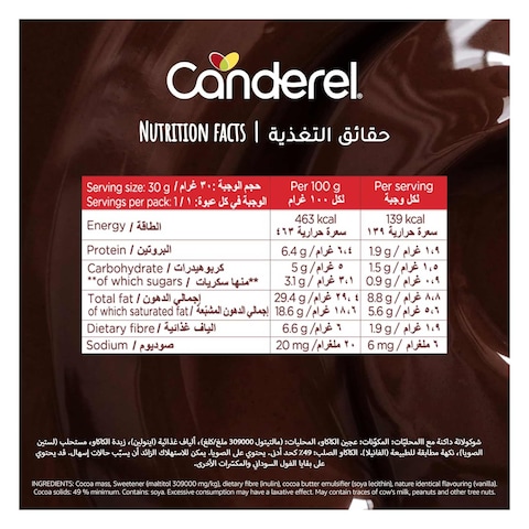 Canderel Dark Chocolate Bar 30g x Pack of 3