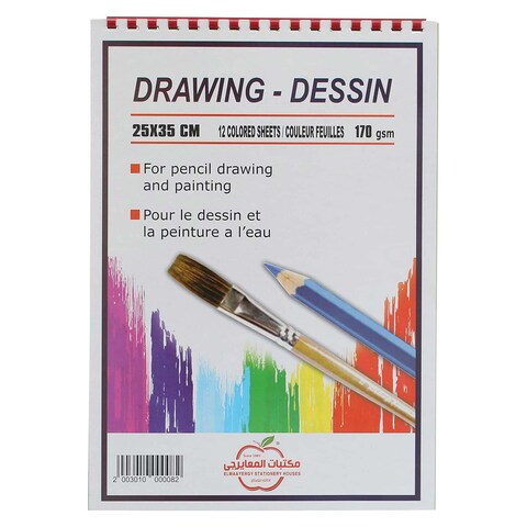 المعيارجي  كراسة رسم A4 - 20 ورقة - 170 جرام - ابيض