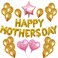 Party Time 38-Pieces Gold &amp; Pink Happy Mothers Day Balloon Party Decoration - Party Decoration Supplies 12" Gold Latex Balloon and 16" Foil Balloon Set