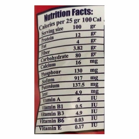 Pretzo Salted Pretzel Sticks 250g