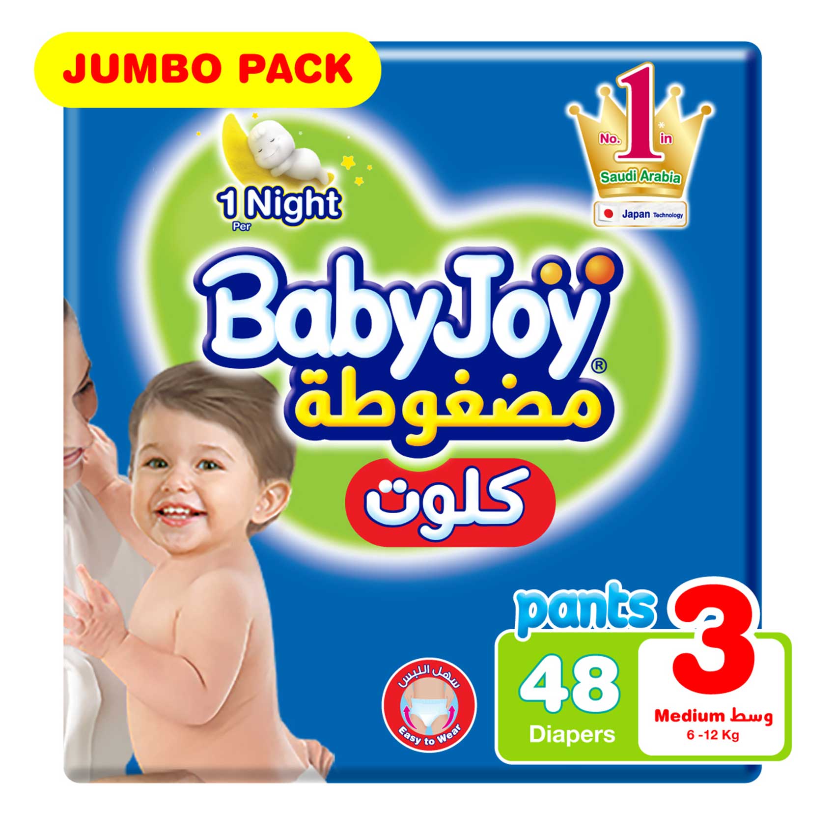 بايبي جوي كلوت حفاض بنطلون مقاس 3 متوسط للأطفال من وزن ​​6 إلى 12 كجم عبوة كبيرة جدا - أبيض 48 قطعة