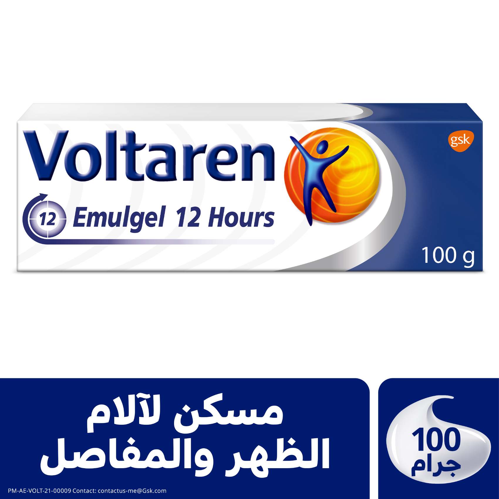 Voltaren Emulgel 12 Hour Muscle Back and Joint Pain relief Diclofenac Diethylamine 23.2 mg/g (2.32%) 100g