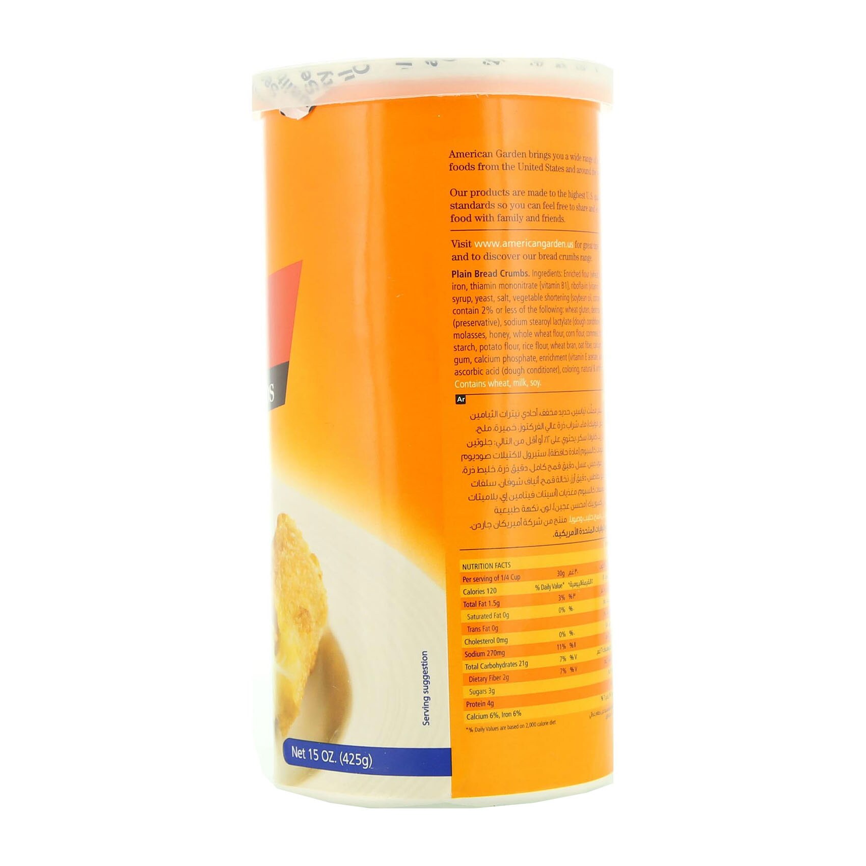 American Garden Bread Crumbs 425 Gram product thumbnail 4