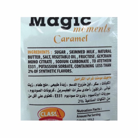 ماجيك مومنتس صوص كاراميل - 25 مل