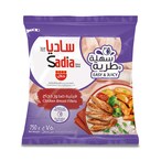 Buy Sadia Chicken Breast Fillet 750g in UAE