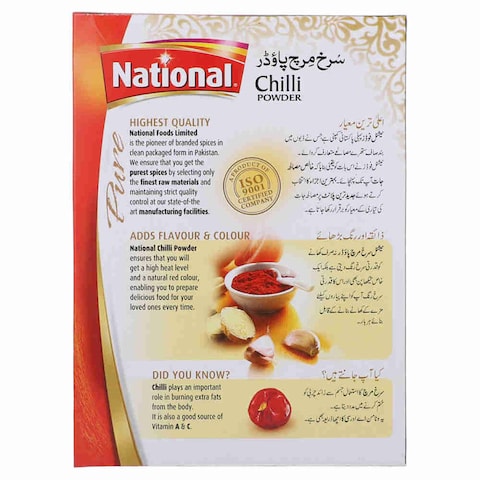 National Chilli Powder 400 gr