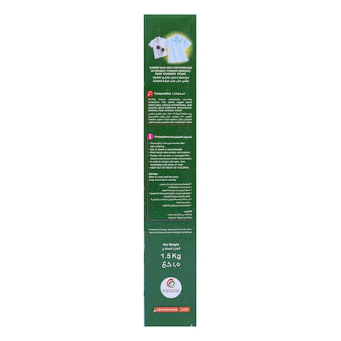 Carrefour Active Oxygen Softener Top And Front Load Detergent Powder 1.5Kg