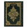 The Holy Qur&rsquo;an with Ottoman painting with the substantive division of the verses of the Holy Qur&rsquo;an objective white 17x12 cm
