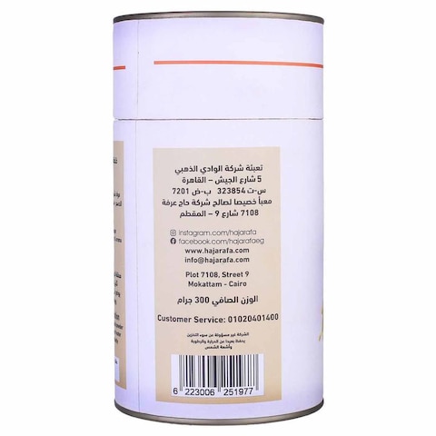 سحلب حاج عرفة - 300 جم